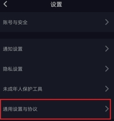 抖音動(dòng)態(tài)封面如何設(shè)置 動(dòng)態(tài)封面設(shè)置教程