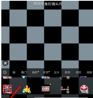 抖音瘦身功能怎么找    抖音變老如何拍