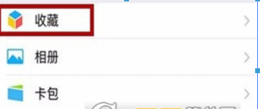 微信如何拼圖發朋友圈？ 微信拼圖發朋友圈方法介紹！