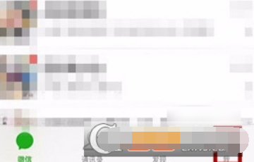 微信如何拼圖發朋友圈？ 微信拼圖發朋友圈方法介紹！