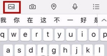 微信如何拼圖發朋友圈？ 微信拼圖發朋友圈方法介紹！