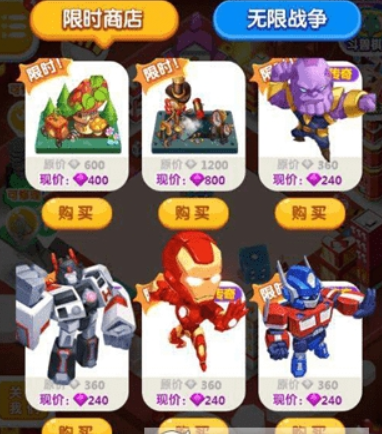 微信損友圈超級英雄棋子如何獲得？ 超級英雄棋子升級方法攻略介紹！