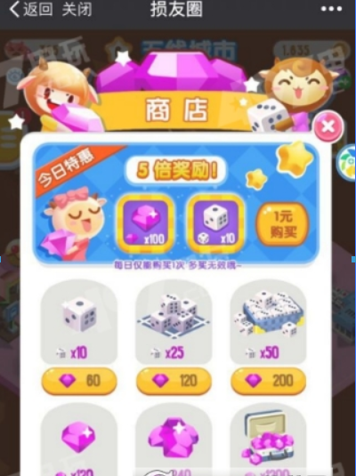 微信損友圈超級英雄棋子如何獲得？ 超級英雄棋子升級方法攻略介紹！