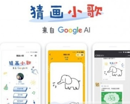 微信猜畫小歌位置在哪？ 微信猜畫小歌玩法技巧解答！