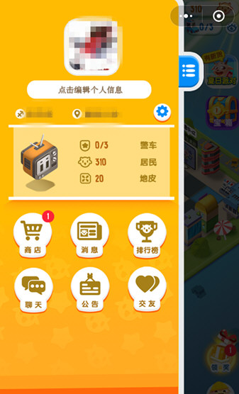 損友圈羊被偷了如何解決？ 微信損友圈查看偷羊人方法介紹！