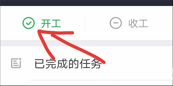 美團外賣如何注冊？ 美團外賣騎手加入方法攻略介紹！