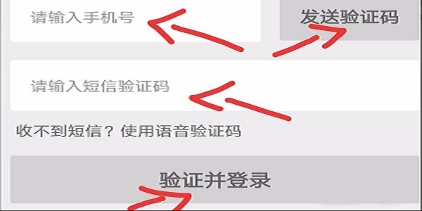 美團外賣如何注冊？ 美團外賣騎手加入方法攻略介紹！