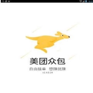 美團外賣如何注冊？ 美團外賣騎手加入方法攻略介紹！