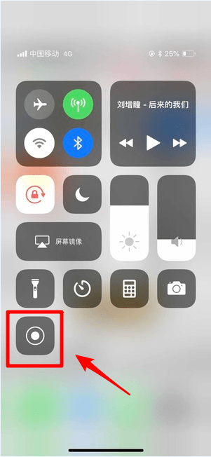蘋果微信語音如何導出？ 微信語音導出mp3格式方法攻略介紹！