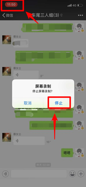 蘋果微信語音如何導出？ 微信語音導出mp3格式方法攻略介紹！