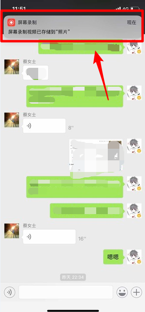 蘋果微信語音如何導出？ 微信語音導出mp3格式方法攻略介紹！