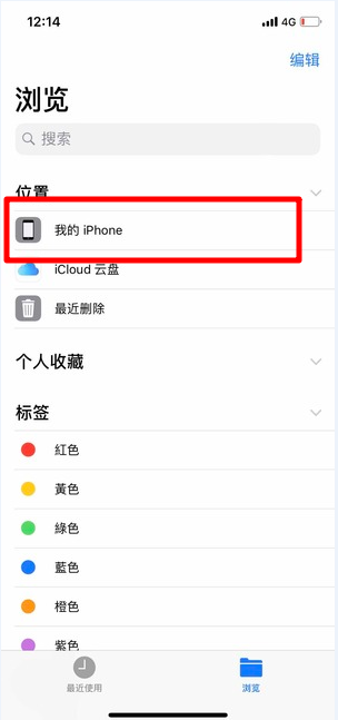 蘋果微信語音如何導出？ 微信語音導出mp3格式方法攻略介紹！