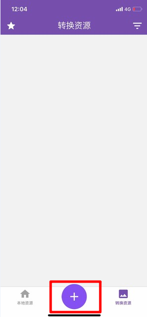蘋果微信語音如何導出？ 微信語音導出mp3格式方法攻略介紹！