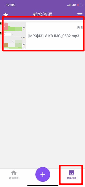 蘋果微信語音如何導出？ 微信語音導出mp3格式方法攻略介紹！