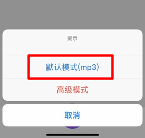 蘋果微信語音如何導出？ 微信語音導出mp3格式方法攻略介紹！