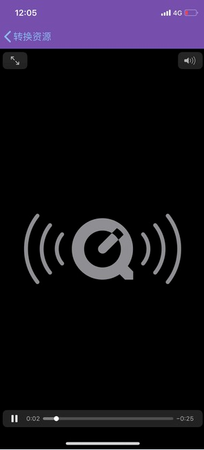 蘋果微信語音如何導出？ 微信語音導出mp3格式方法攻略介紹！