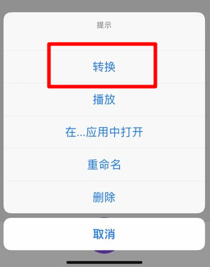 蘋果微信語音如何導出？ 微信語音導出mp3格式方法攻略介紹！
