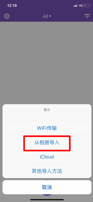 蘋果微信語音如何導出？ 微信語音導出mp3格式方法攻略介紹！