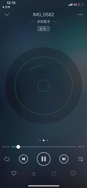 蘋果微信語音如何導出？ 微信語音導出mp3格式方法攻略介紹！