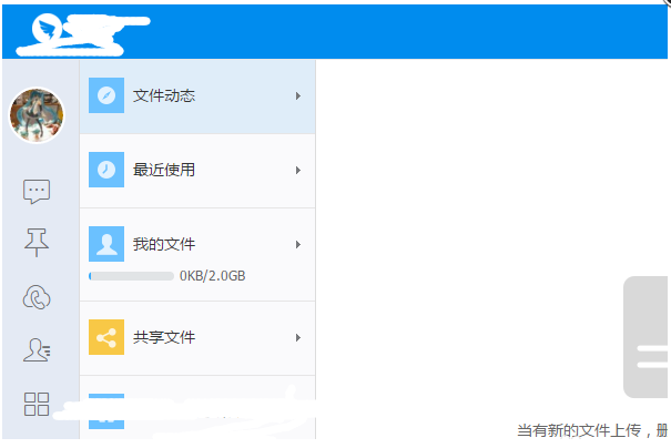 釘釘提交申請加班的操作流程