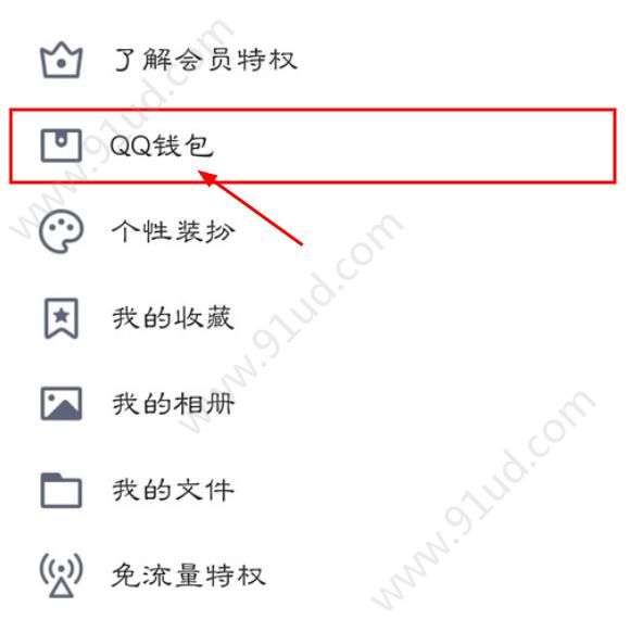 QQ小程序是什么？QQ小程序的入口在哪里？