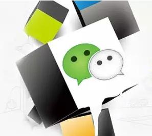 微信運營該怎么做？微信運營的一些參考思路！