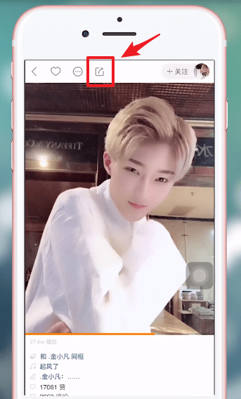 在快手里進(jìn)行合拍詳細(xì)操作