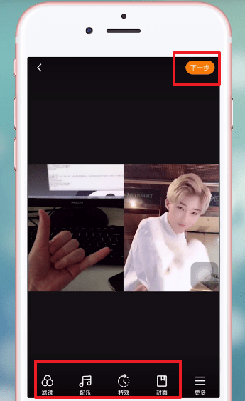 在快手里進(jìn)行合拍詳細(xì)操作