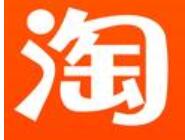 在淘寶里讓朋友代付操作流程