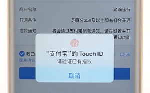 在滴滴出行里進(jìn)行付款基礎(chǔ)操作
