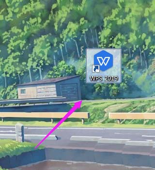 WPS2019中打開遠(yuǎn)程云端備份具體操作步驟