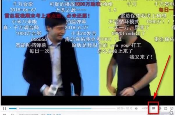 嗶哩嗶哩設置擋臉彈幕操作過程