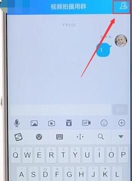 qq群更改頭銜操作過程介紹