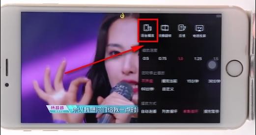 嗶哩嗶哩設置成后臺播放操作過程