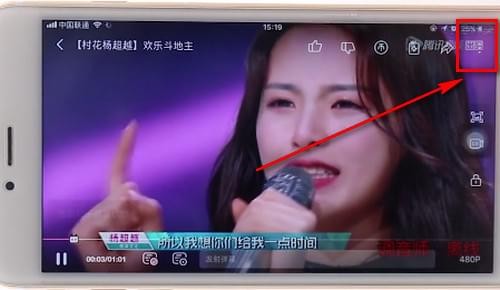 嗶哩嗶哩設置成后臺播放操作過程