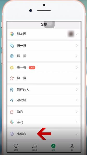 微信中制作出簡(jiǎn)歷表格具體操作流程