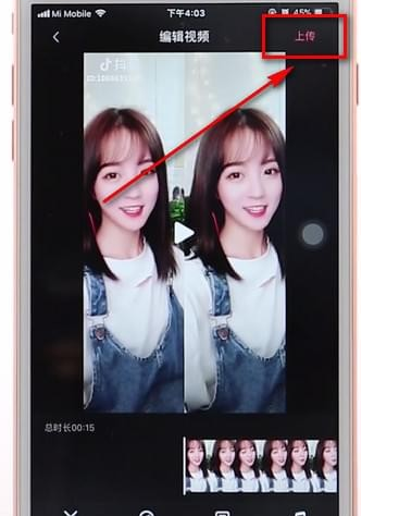 在嗶哩嗶哩里進(jìn)行投稿操作流程