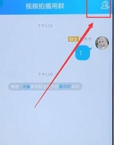 在qq里將群消息刪掉操作過程