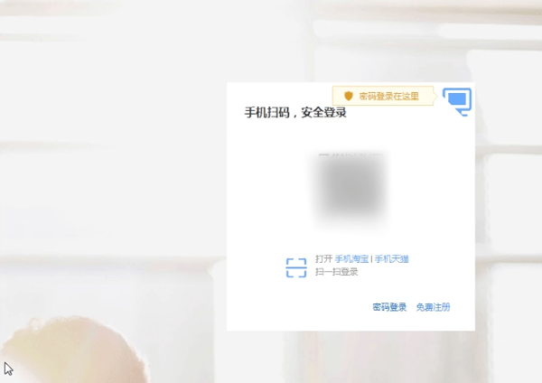 淘寶中申請淘寶達人具體操作步驟