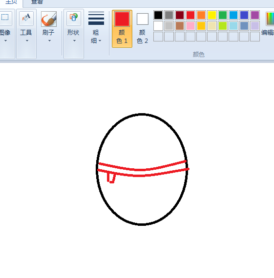 使用畫圖工具繪畫出QQ企鵝圖形具體操作步驟