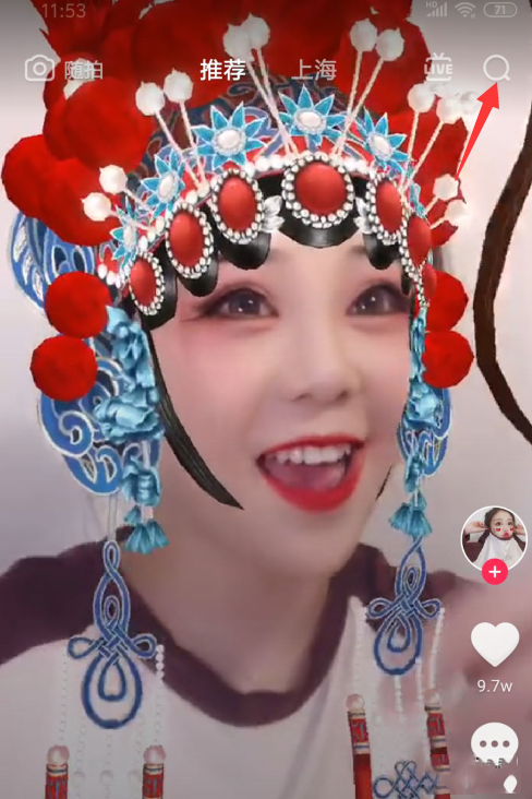 抖音App中拍攝出女駙馬特效的具體操作方法