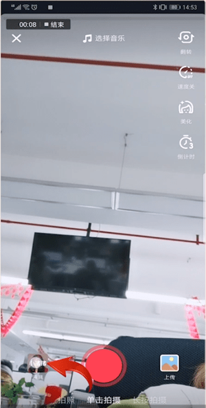 抖音中找到鏡像位置的具體操作方法