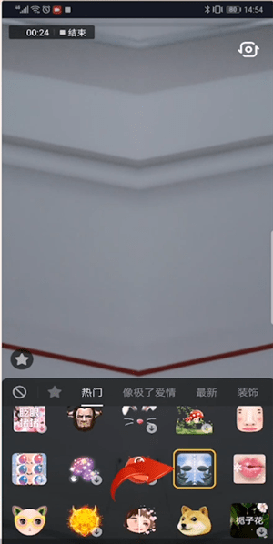 抖音中找到鏡像位置的具體操作方法