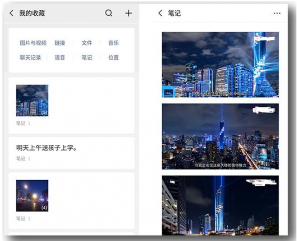 微信中隱藏功能怎么用 隱藏功能的詳情介紹