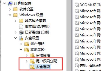 0x80070005錯誤代碼解決方法win10
