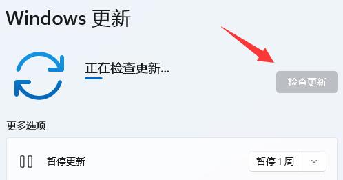 win11藍牙耳機沒有聲音解決方法