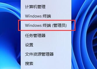win11連接藍牙耳機后音質差解決方法