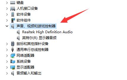 win11連接藍牙耳機后音質差解決方法