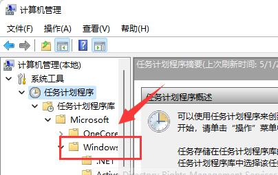 win11輸入體驗關閉教程