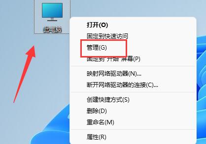 win11輸入體驗關閉教程